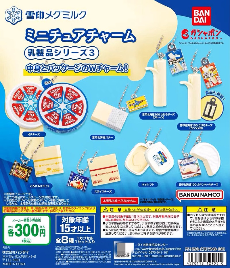 Food Snacks In Japan - Bandai Gashapon Leuke Kawaii Snoep Speelgoed