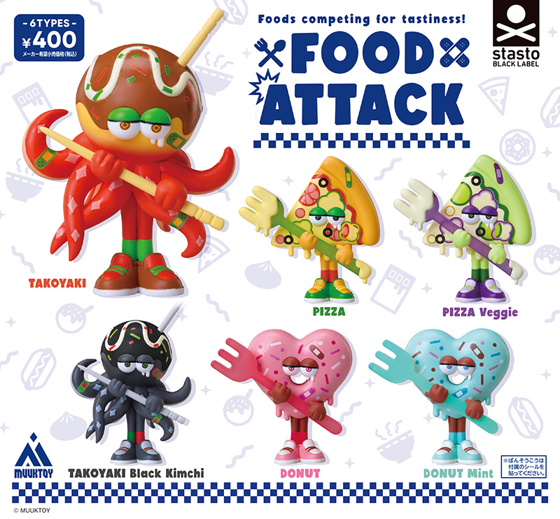 Food Snacks In Japan - Stasto capsule speelgoed Food Attack guards