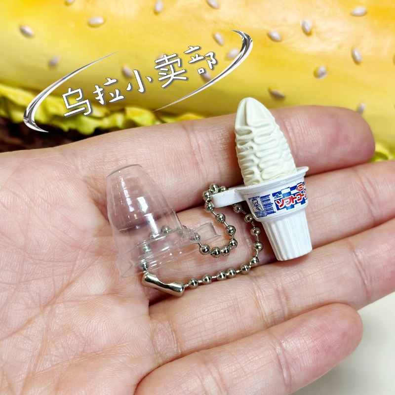Bandai Gashapon Leuke Kawaii S - Food Snacks In Japan recensie en prijs